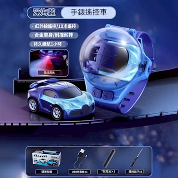 錶遙控小型汽車 黑科技兒童玩具 電動迷你合金賽車