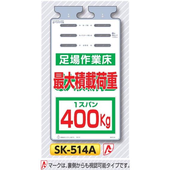 新ポケモン つくし工房 安全標識 696-A 『推進しようISO9000S』 大型横