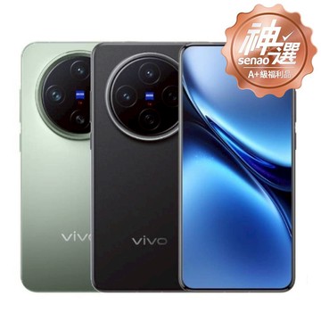 vivo X200 12G/256G【A+級福利品 6個月保固】