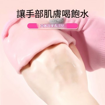 抖音爆款 凝膠手膜   嫩手 凝膠手套 spa凝膠手膜 護膚嫩手 重複使用手套手腳開裂開裂保養防護 保溼腳套