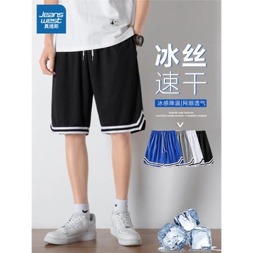 真維斯冰絲短褲男款夏季2025新款美式簡約百搭速干休閑五分褲男士