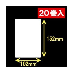 ブラザーRJ-4030・4040用サーマルラベル（幅102mm×高さ152mm）1巻当り68枚　20巻　[30463]