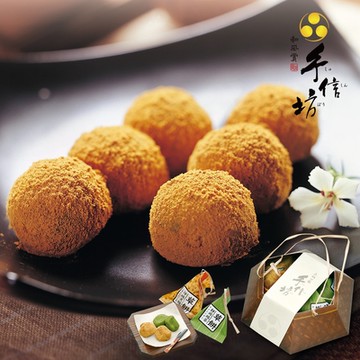 【手信坊】草餅禮盒-綜合(6包/盒)