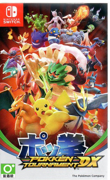 秋葉電玩  NS Switch 任天堂 寶可拳 鐵拳DX 英日文版