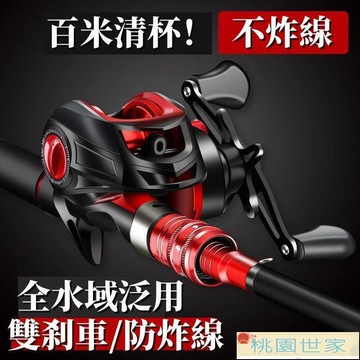 免運 【路亞竿】魚竿 釣魚竿 日本達瓦特作碳素路亞竿套裝全套海竿拋竿水滴輪超硬遠投魚竿