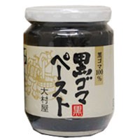 黒ゴマペースト（240g）ビン