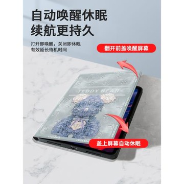 適用ipad保護套第10代平板ipadmini殼4暴力熊2024新款mini硅膠8帶筆槽11寸9蘋果ipd防摔6十代5女air電腦pro九