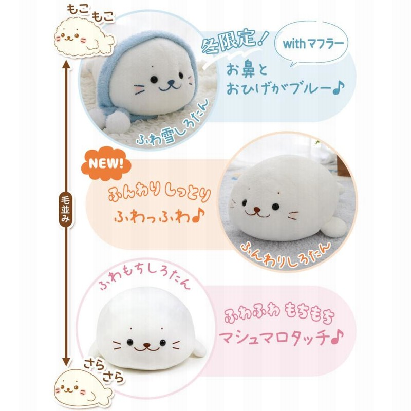 しろたん/抱き枕 しろたん/抱き枕【最終値下げ】 しろたん ふんわり