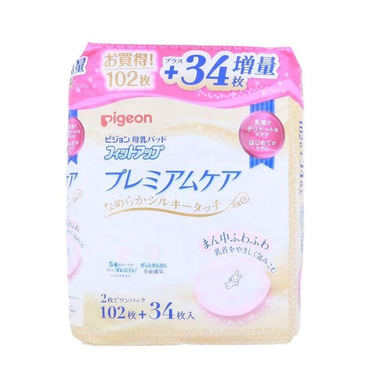 pigeon ピジョン 母乳パッド フィットアップ プレミアムケア 入