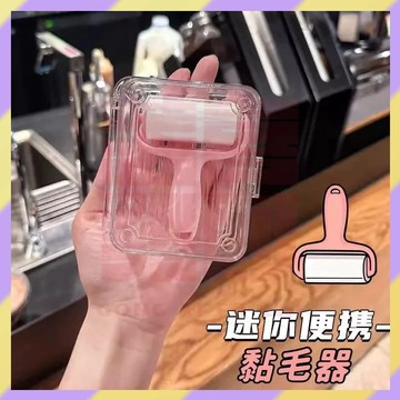 ‌新品優選🔥隨身黏毛器 滾輪黏毛器 迷你粘毛器 便攜去毛神器 寵物除毛器 除塵滾輪 滾筒黏毛器 強力除毛 衣物除毛神器