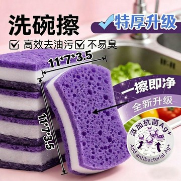 🔥臺灣出貨🔥洗碗布 天然木漿洗碗海綿 雙面清潔神器 純棉棉紗廚房沾油百潔布