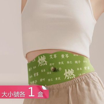 【荷生活】三段式設計貼合曲線草本熱敷貼 大面積溫暖包覆十二味腰腹暖貼-大小號各1盒組