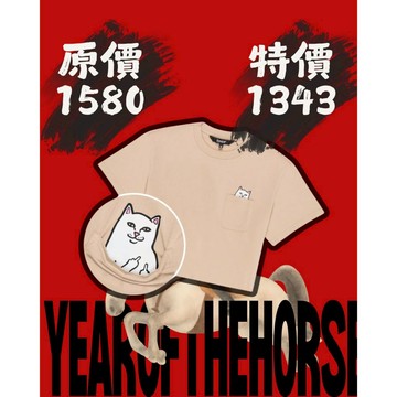 RIPNDIP LORD NERMAL CROPPED BABY POCKET TEE 短版T恤 中指貓 台灣總代理