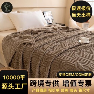 跨境純色羅馬柱雙面絨立體提花毛毯多功能午睡蓋毯空調毯子代發