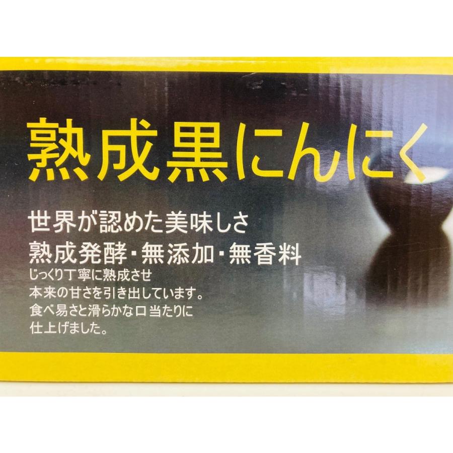 黒にんにく 一片種 60g 熟成発酵 無添加 3年連続金賞受賞