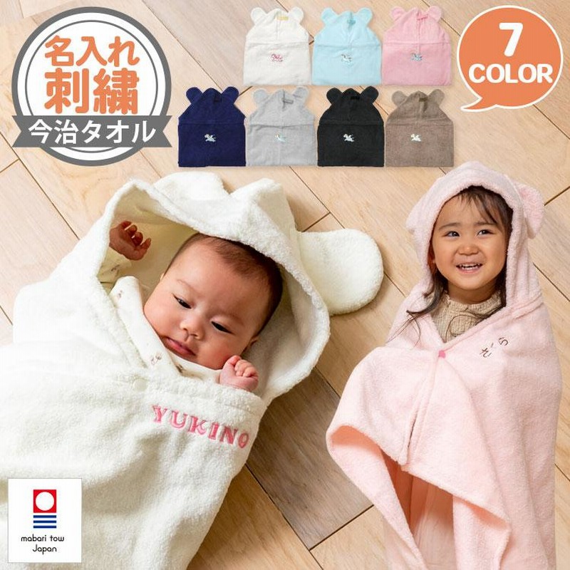☆新品未使用☆CELINEセリーヌベビースリーパーおくるみベビー