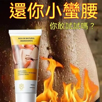 【高雄出货】滋润身体乳 按摩霜 美体霜   肚子小腹身体霜 身材保养 大肚子 腿粗 玉腿 大肚霜 筷子腿 温和不刺激