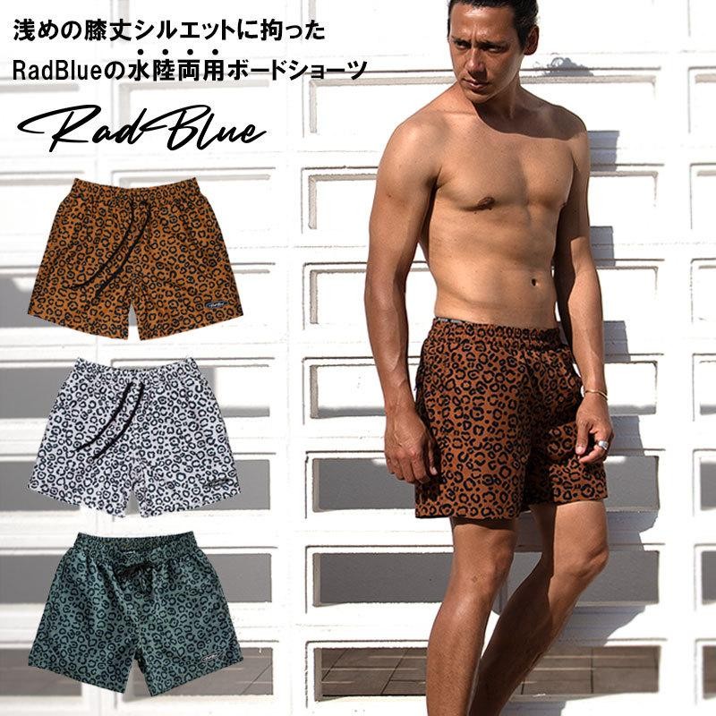 RadBlue ボードショーツ LEOPARD 水着 メンズ レオパード 豹柄 ショート丈 サーフパンツ 水陸両用ハーフパンツ ブラウン グレー S  M L XL | LINEブランドカタログ