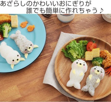 日本品牌【Arnest】海獅造型飯糰模 A-76781