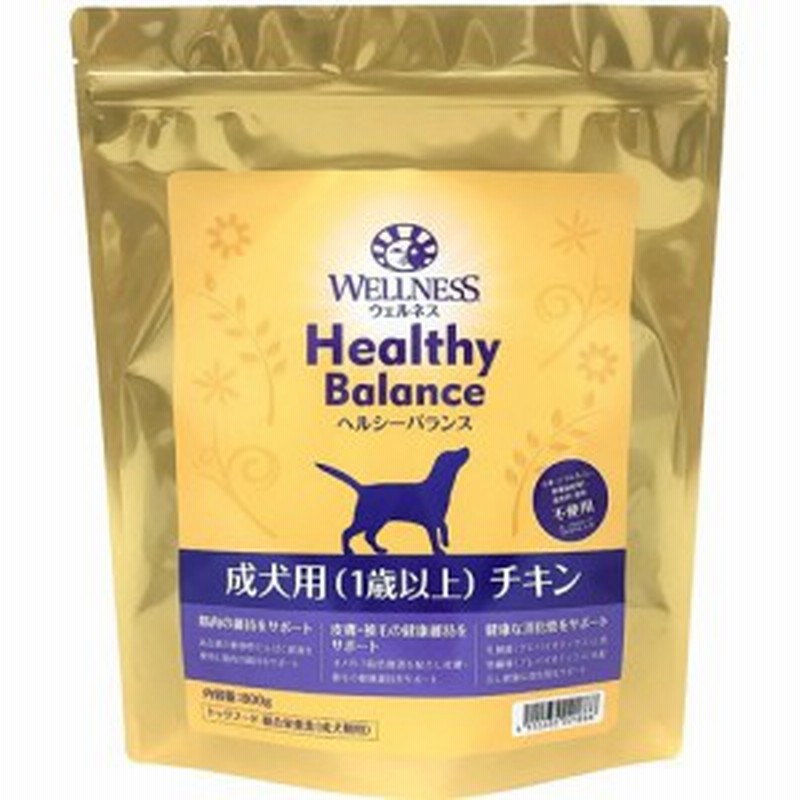 ウェルネス ヘルシーバランス 成犬用 1歳以上 チキン 800g ドッグフード ドライフード 通販 Lineポイント最大1 0 Get Lineショッピング