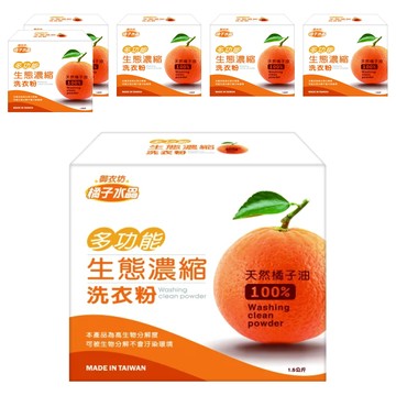 AKIRA 御衣坊 多功能生態濃縮洗衣粉 天然橘子油 不附匙  1.5kg  6盒