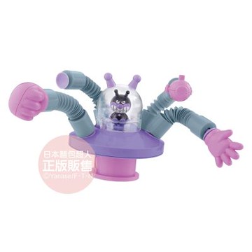 ANPANMAN 麵包超人- 吸盤彎彎創意管系列～細菌UFO(3歲以上)