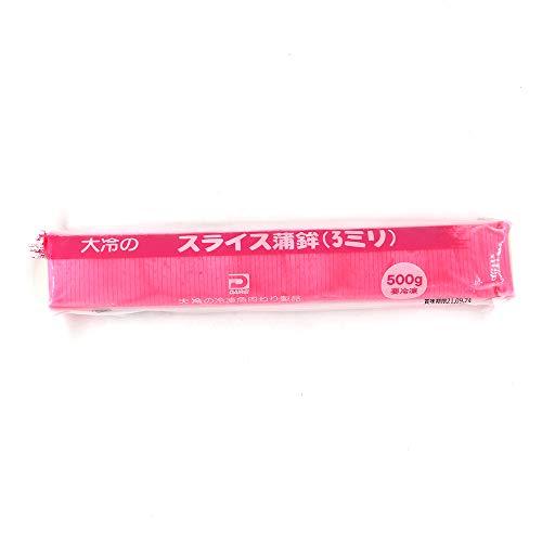 スライスかまぼこ（蒲鉾、カマボコ）　3mm　500g