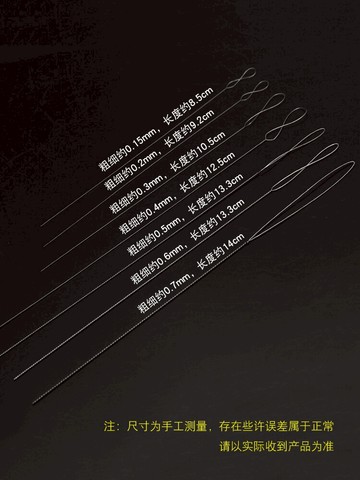 超麻花串珠穿珠穿珍珠小孔珠子引手工DIY工具神器