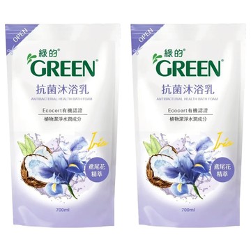 GREEN 綠的 抗菌沐浴乳補充包 鳶尾花精萃 植萃配方 溫和清潔 自然保濕因子 保持水潤  700ml  2包