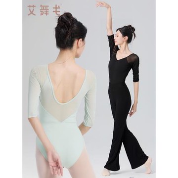 芭蕾舞體操服成人舞蹈練功服藝考形體基訓舍賓服女空中瑜伽連體服