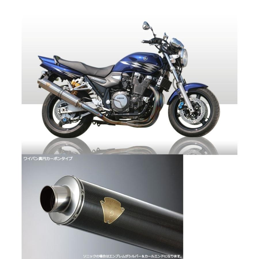 アールズギア rs gear SY08-01CF ソニック シングルタイプマフラー 