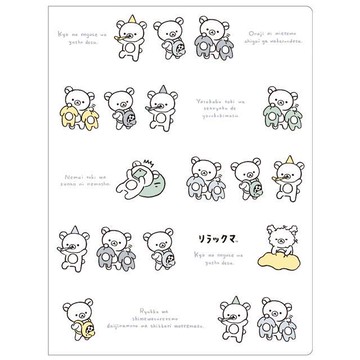 小禮堂 San-X 拉拉熊 A4雙開式資料夾 (生活款)