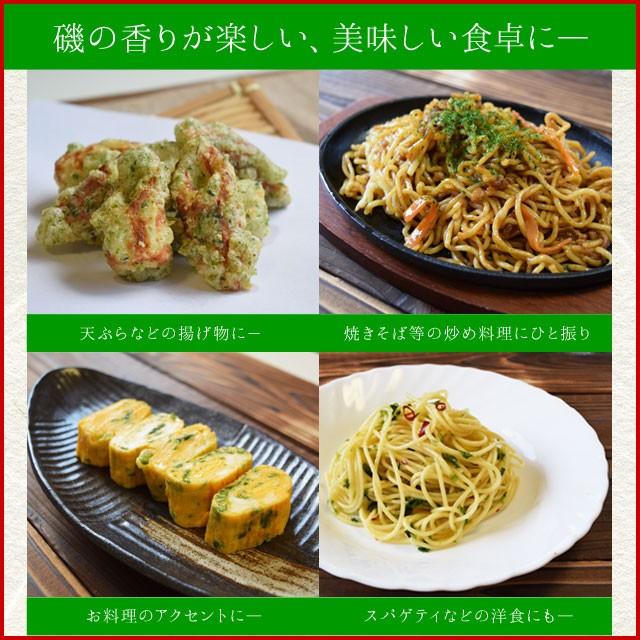 三重県産 きざみ あおさ 粉 ６０ｇ メール便 送料無料 三重県産 アオサ 海苔 チャック付袋入 NP