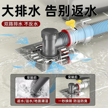 臺灣嚴選地漏斷層延長管專用二合一下水三通防臭芯陽臺洗衣機排水管防溢水