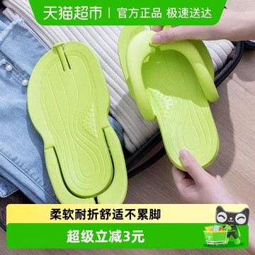 利達妮折疊旅行拖鞋女夏游泳出差洗澡沙灘一次性人字拖鞋旅游7705