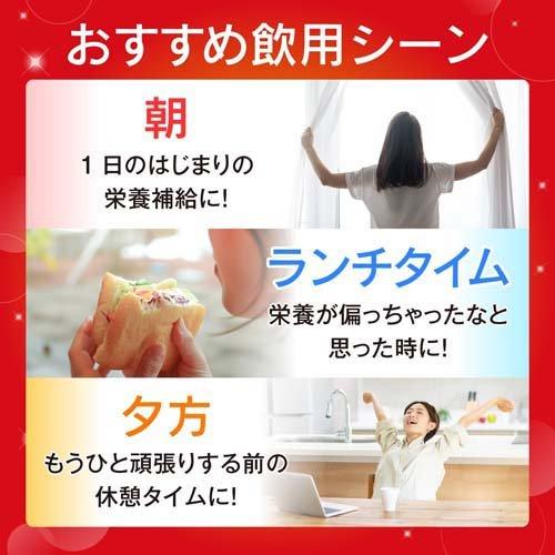 明治メイバランスMICHITAS（メイバランスミチタス）カップ 白桃風味 125ml*24個セット  メイバランス