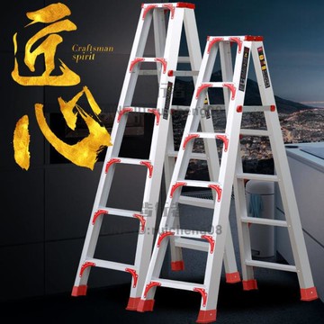 1.2米高 梯子家用四步加寬加厚鋁合金雙側扶梯折疊伸縮多功能人字合梯【步行者戶外生活館】