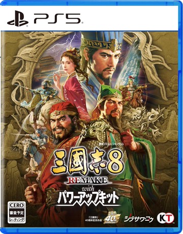 預購中 2026年1月29日發售 中文版 [輔導級] PS5 三國志 8 Remake with 威力加強版