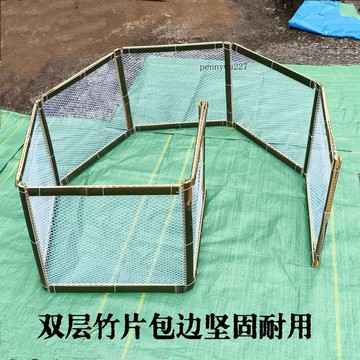 【五金 熱銷】 農家膠圍欄養雞鴨鵝竹編柵欄養雞膠條籬笆庭院圍欄擺攤圍欄 優選