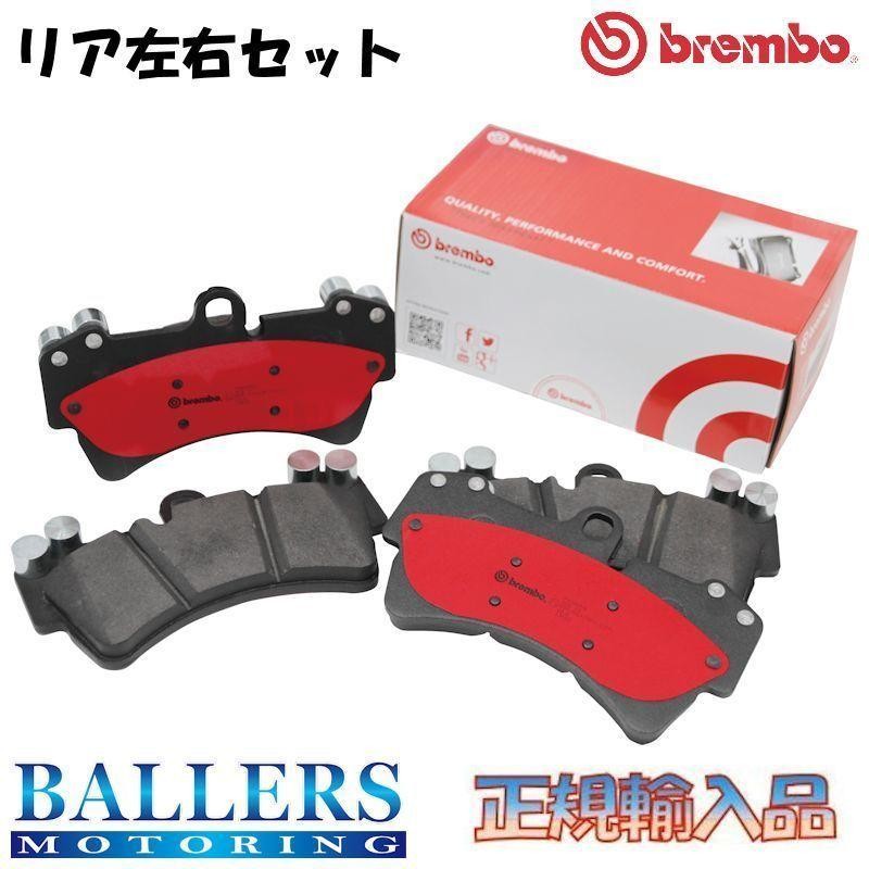 brembo ブレンボ ブレーキパッド BLACKPAD アウディ Q5 8RCALF