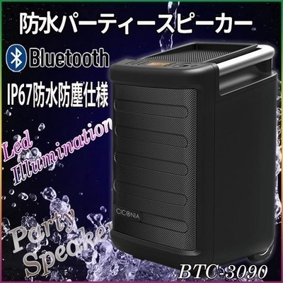 スピーカー マイク セット 防水 usb bluetooth 安い 会議 パーティー 