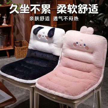 可愛坐墊 椅墊🎀 秋冬坐墊靠背一體辦公室久坐座椅護腰屁股屁墊學生電腦宿舍椅子墊