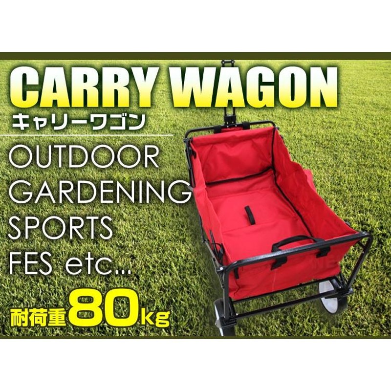 早い物勝ち！ 希少⚫ ロッキー＆ホッパー キャリーカート 早い物勝ち！ 希少⚫ ロッキー＆ホッパー キャリーカート