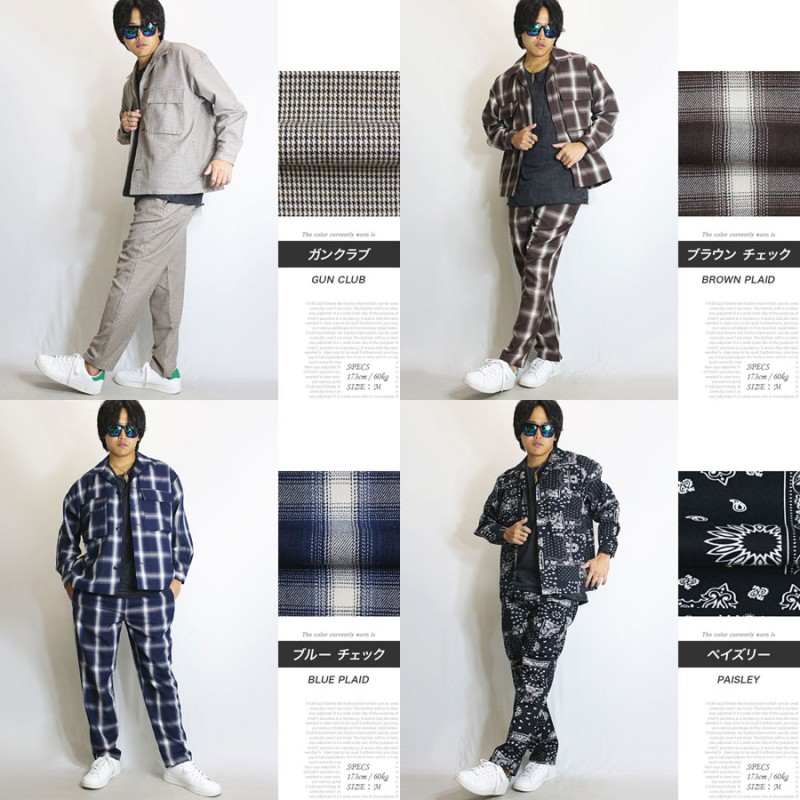 over silhouette plaid set up