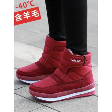 東北雪地靴女冬季加絨加厚棉鞋高幫中老年人防水防滑媽媽短筒靴子