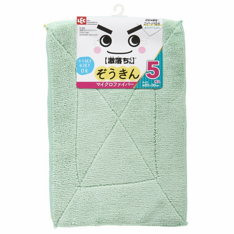 高評価のおせち贈り物 まとめ お掃除クロスすいすいクロスs 434 80個セット 掃除用品 Www Weingut Strass At