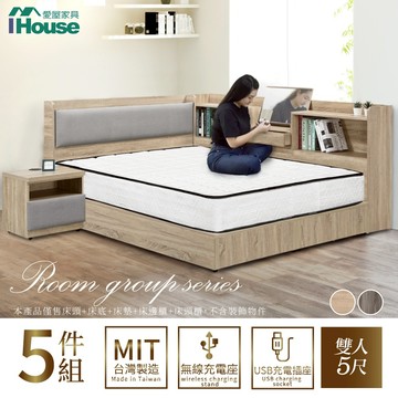 IHouse-沐森 房間5件組(床頭+掀抽底+獨立筒床墊+7抽衣櫃+床邊櫃)
