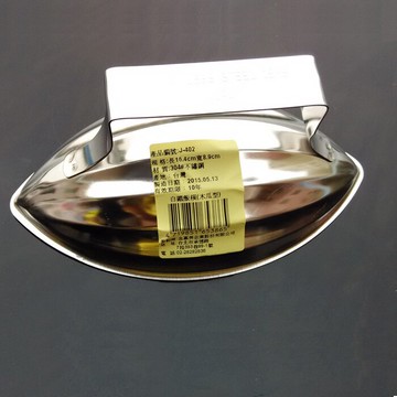 日式不銹鋼木瓜船型蛋包飯模具梅花米飯模具南瓜飯模木瓜飯模