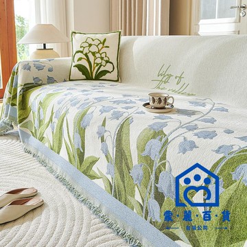 【沙發巾】雪尼爾2025沙發蓋布四季通用防滑高級新款壹整張套罩全蓋免運 全館折扣 售後保障 工廠直銷 新年特價 6m115