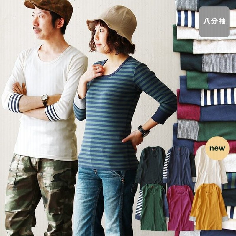 カットソー ロング丈 7分袖 Tシャツ メンズ 袖リブ 綿100 ストレッチ 重ね着 大きいサイズ スリムフィット インナー Paty 通販 Lineポイント最大0 5 Get Lineショッピング